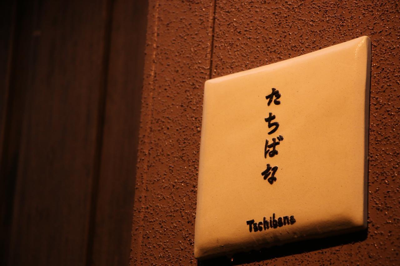 Ryokan Otsukien Kikuchi Extérieur photo