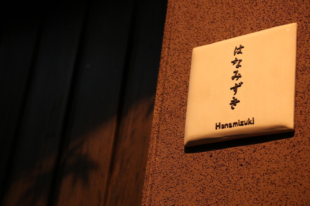 Ryokan Otsukien Kikuchi Extérieur photo